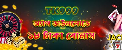 দ্রুত ডাউনলোড এবং সহজ জয়েন