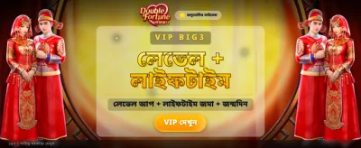 cv666 অ্যাপ ডাউনলোড করুন এখনই